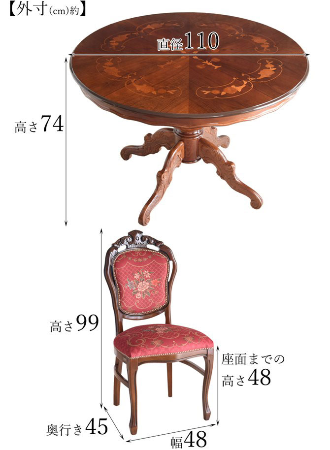 ルネッサンスイタリアの高級ファブリックダイニング5点セットのテーブルと椅子の寸法写真