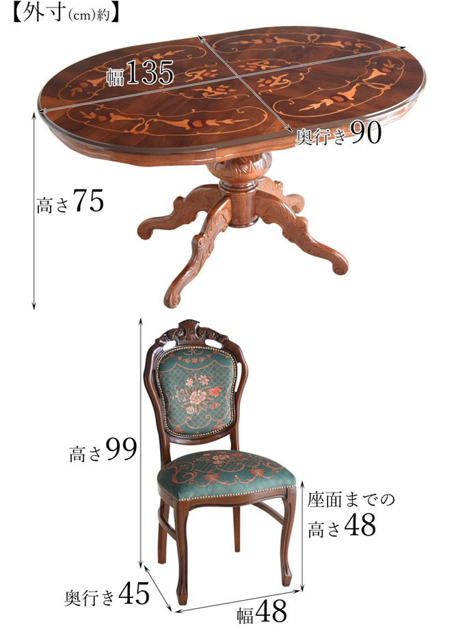 ルネッサンスイタリアの高級ファブリックダイニング5点セットのテーブルと椅子の寸法写真