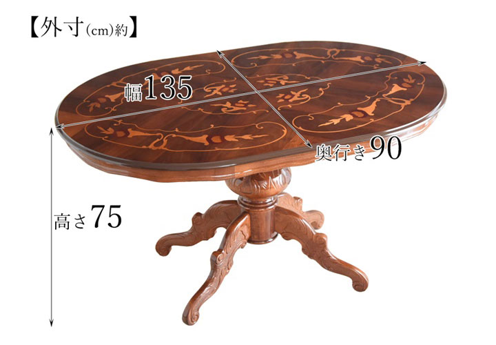 ルネッサンスイタリアの高級ファブリックダイニング5点セットのテーブルの寸法写真