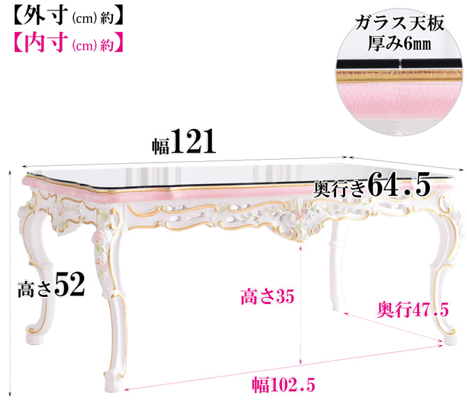 ロココ調猫脚センターテーブルの写真