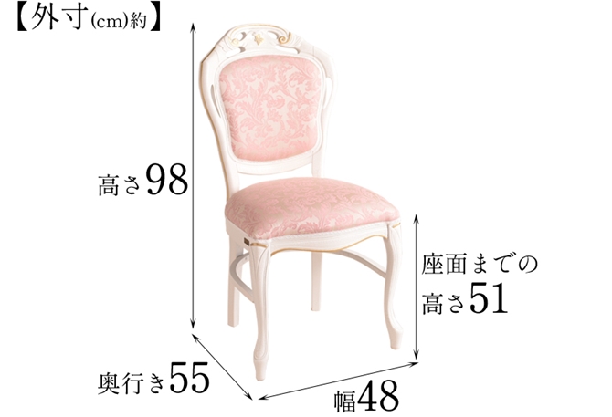 ロココ調の110Φダイニングテーブルイタリア製チェアー5点セットの写真