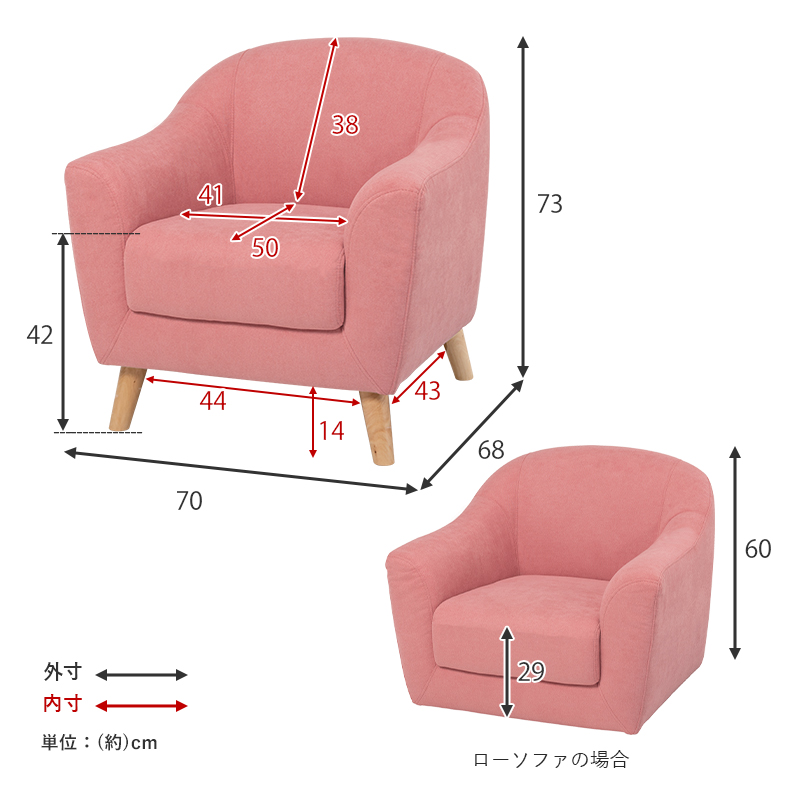 ソファーの写真