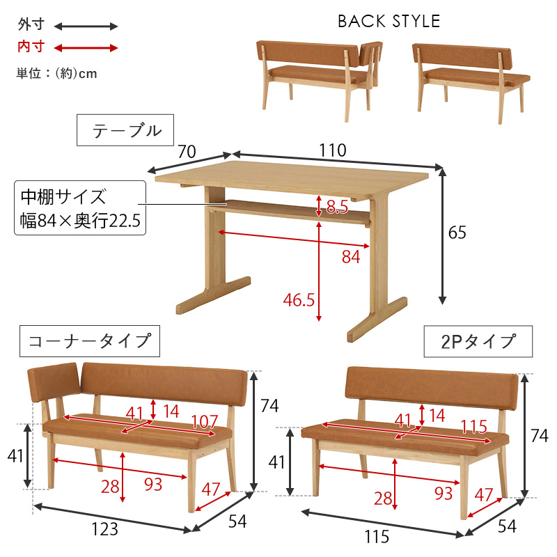 ダイニングセットの写真