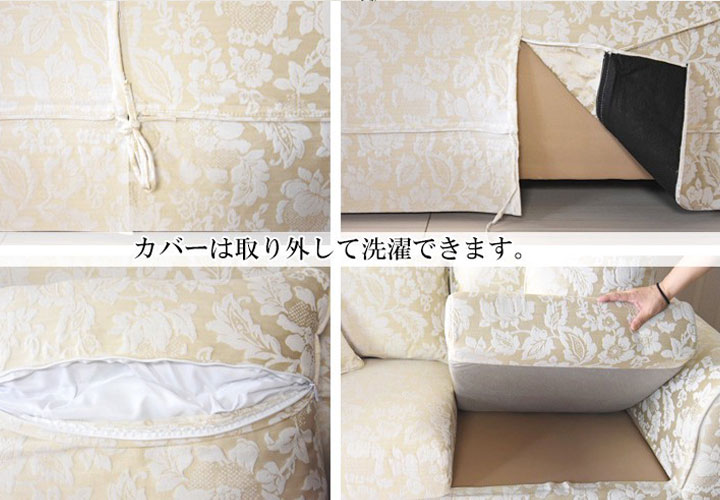 ソファーのパターン写真
