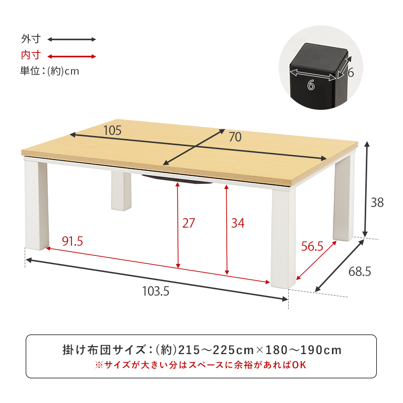 こたつの写真