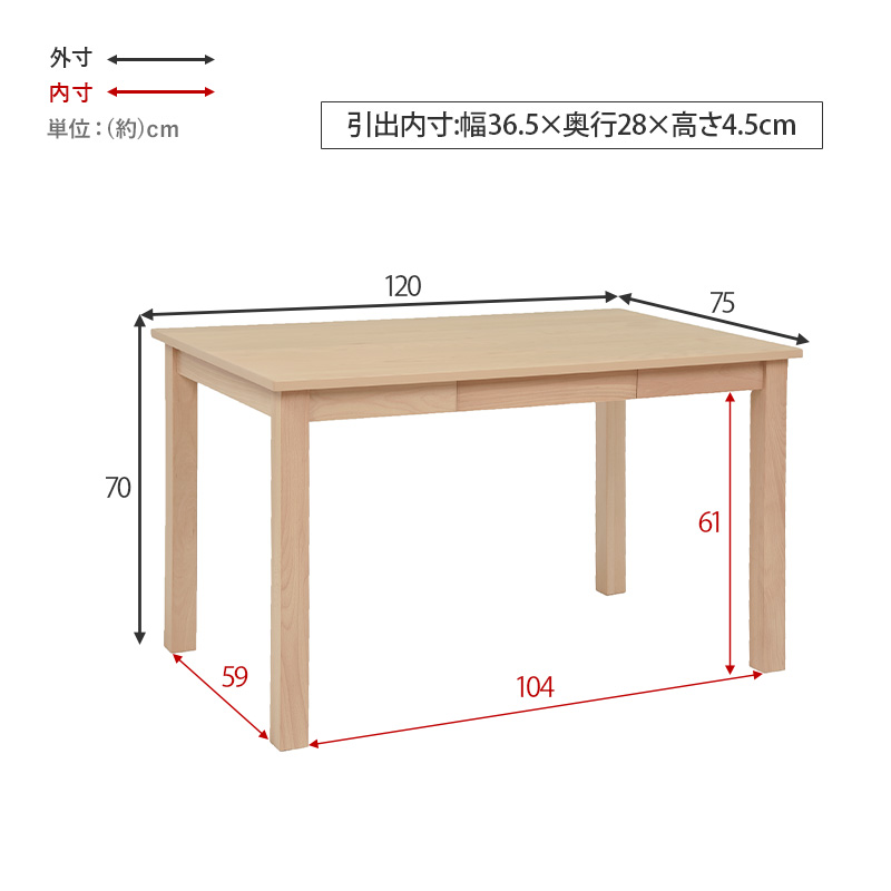 チェアの写真