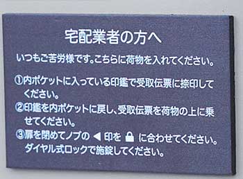 メッセージ