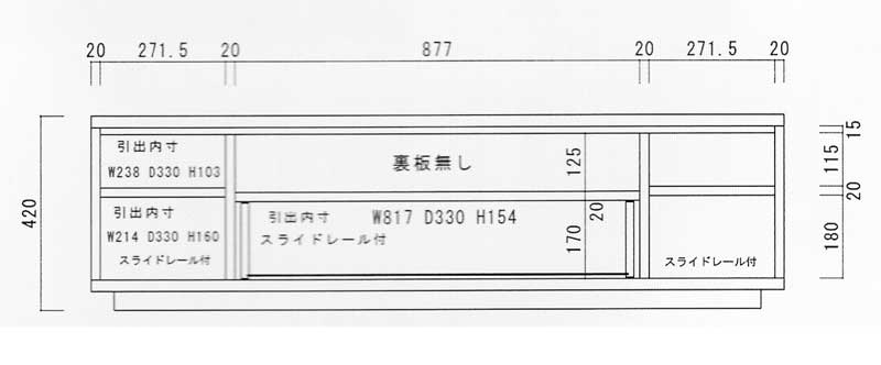 150テレビボードサイズ