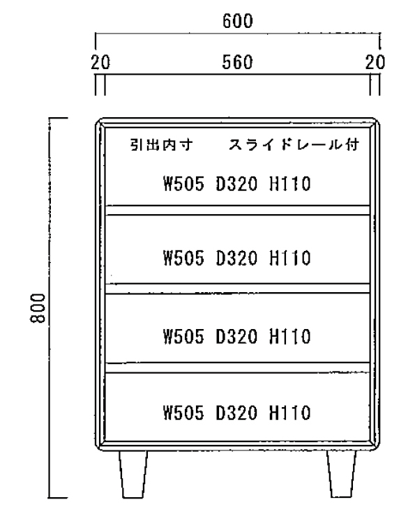 チェストサイズ