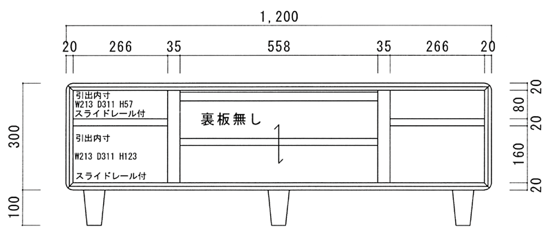 テレビボードサイズ