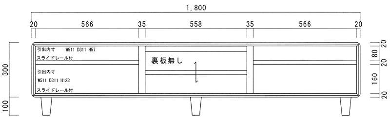 テレビボードサイズ