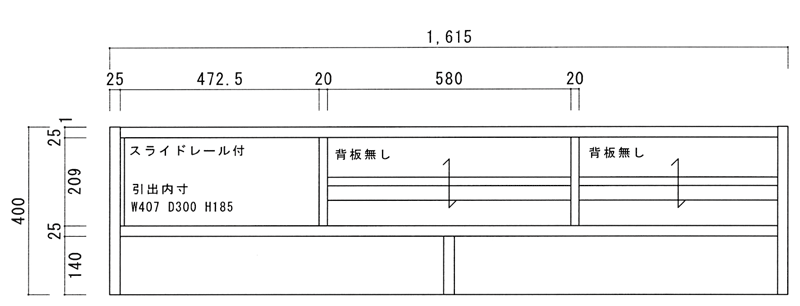 テレビボード図面