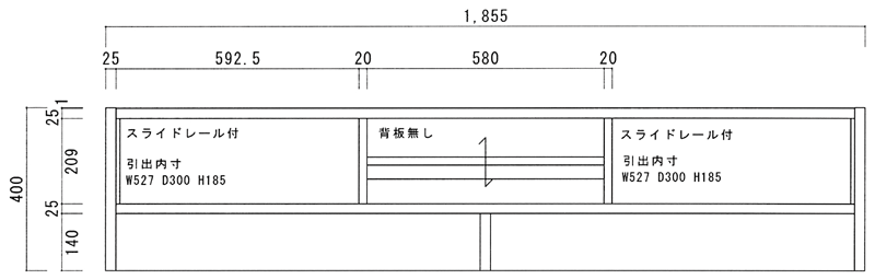 テレビボード図面