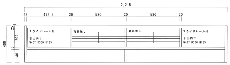 テレビボードの図面