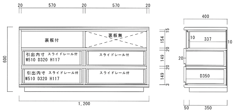 120テレビチェストサイズ